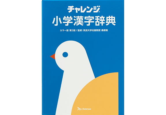 辞典 株式会社 立花屋 千葉県八千代市 小 中 高の教科書のことならお任せください